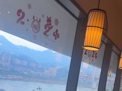 -極上萬膳·日料放题(来福士江景店)