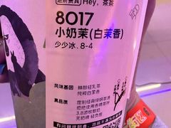 -喜茶(天津乐宾百货店)