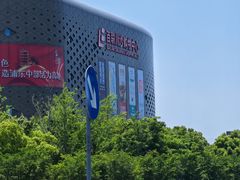 -百联川沙购物中心