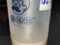 -煲珠公·老红糖珍珠奶茶(塘厦天虹店)