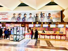 -嘉华国际影城(学清路店)