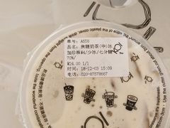 -KOI Thé(正佳广场店)