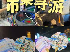 -星海广场