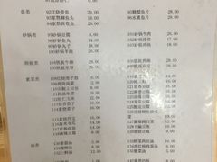 菜单-益民餐厅(哈尔滨道店)