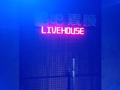 -唱吧麦颂KTV(西单华威潮铺街店)