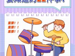 -TEMPO 音乐(五角场店)