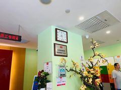 -爱康国宾体检中心(总部基地分院)