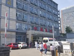 -北京市丰盛中医骨伤专科医院