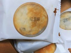 -冠素堂观音饼(朱家尖码头店)