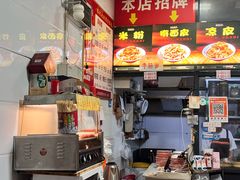 -春秋米粉老店(六一路店)