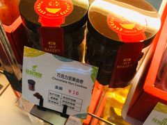 -花园饼屋·吐司蛋糕面包(星海店)