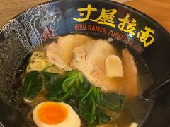 -寸屋拉面(凯德晶萃店)