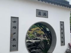 -苏州吴宫泛太平洋酒店