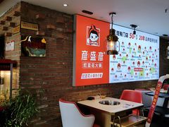 -豆花姐烂豆花火锅(水屯北路恒大滨河店)