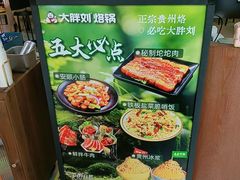 -银座mall(东直门店)