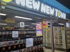 -扭扭城(王府井喜悦购物中心店)