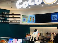 -CoCo都可(金狮店)