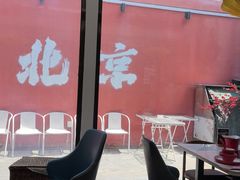 -毛辣果·贵州红酸汤牛肉火锅(西单店)