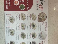-佳和水饺(海德公馆店)