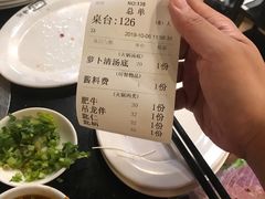 账单-八合里牛肉火锅(八合里总店)