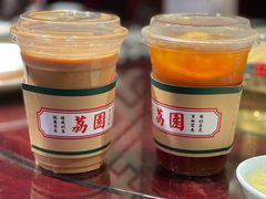 -荔園 LaiYuen