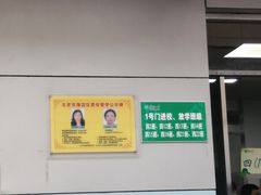 -北京市海淀区翠微小学