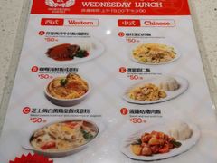 -香港新发烧腊茶餐厅(书城店)