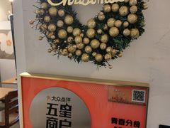 -青春分食(仙林大学城店)