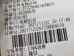 -艾贝尔宠物诊疗