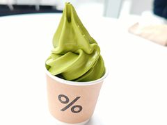 -% Arabica阿拉比卡咖啡(罗湖万象城店)