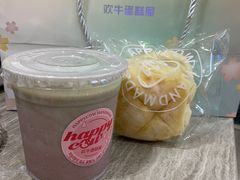 -欢牛蛋糕屋(城西店)