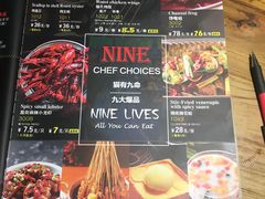 菜单-馋嘴猫•北京食堂•宵夜(亚运村店)