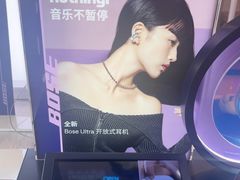 -鹰巢数码EAGLE’S NEST(燕莎店)