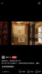 -佳慕皮肤管理连锁