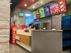 -永和大王(花好园店)