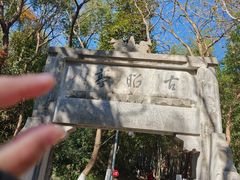 -敬亭山风景名胜区