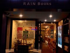 -风雨书店(下城店)