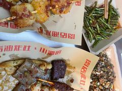 -肉店炸炸炸·爆汁孜然牛肉