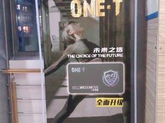 -一兆韦德(万源城店)