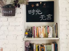 -不舍昼夜咖啡馆