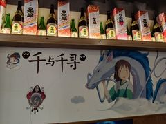 -宫谷创作料理(大拇指广场店)