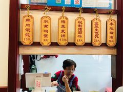 -老温州馄饨担(东游大厦店)