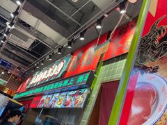 -文立新麻辣烫(合生汇21街区店)