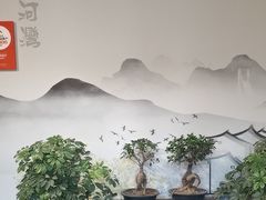 -蘇河湾·新鲁菜·泰山宴(宝龙店)