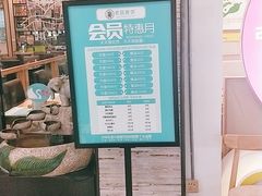 -老昌春饼(新天地店)