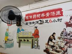 -牛师傅广式药膳牛骨汤美食(江南西店)