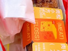 -好利来(四惠店)