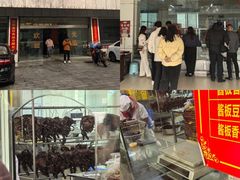 -金丹酱板鸭营业厅(紫缘路店)