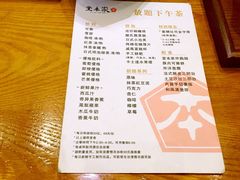 菜单-堂本家洋食别馆·炸猪排(中心城店)