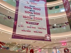 -宝龙城(杭州滨江店)
